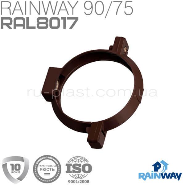 Кронштейн труби коричневий RAINWAY 75мм