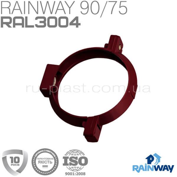 Кронштейн труби червоний RAINWAY 75мм