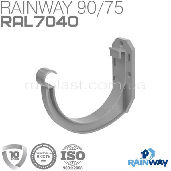 Кронштейн ринви сірий RAINWAY 90мм