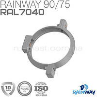 Кронштейн трубы серый RAINWAY 75мм