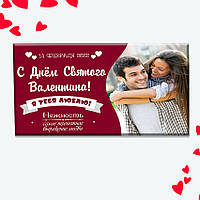 Шоколадка з Днем Святого Валентина з фотографією. Недорогий подарунок на день закоханих