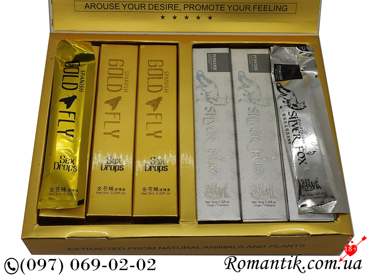 Сільвер фокс жіночий збудник плюс Шпанська мушка (Spanish Gold Fly + Silver Fox) 6+6 штук