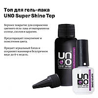 Топ Uno non cleansing топ Уно без липкого шару 30 мл Super Shine