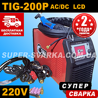 Спика GTAW TIG-200p AC DC LCD аргоновая сварка