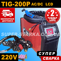 Спика GTAW TIG-200p AC DC LCD аргонове зварювання