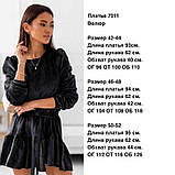 Велюрову сукню силует трапецевідний чорне пісочне розмір: 42-44, 46-48, 50-52, фото 3