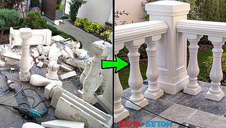 "Реставрация" бетонной балюстрады под покраску, путем полного демонтажа и замены на новую из искусственного мрамора! | В Днепре по улице Академика Баха