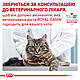 Сухий лікувальний корм Royal Canin Urinary Feline S/O CAT для кішок 1,5КГ, фото 10