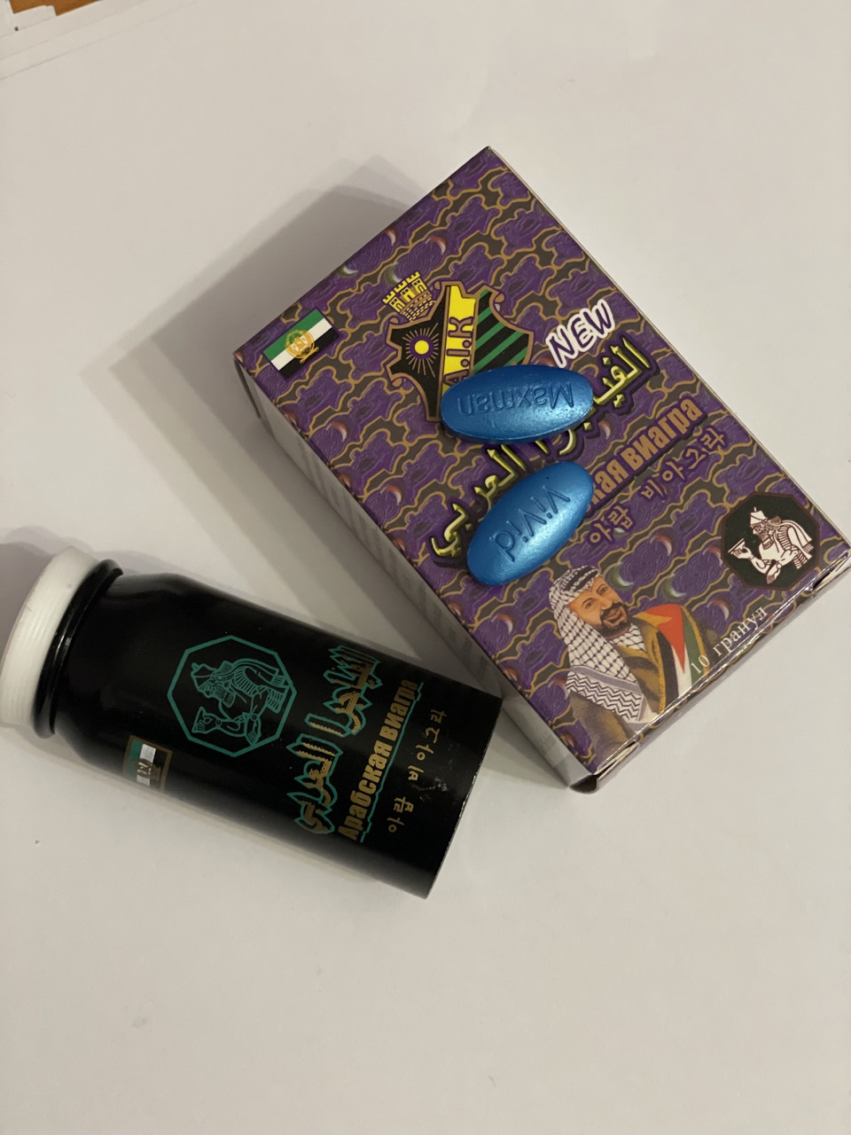 Арабік Натуральний комплекс для чоловіків (10 таблеток), фото 1