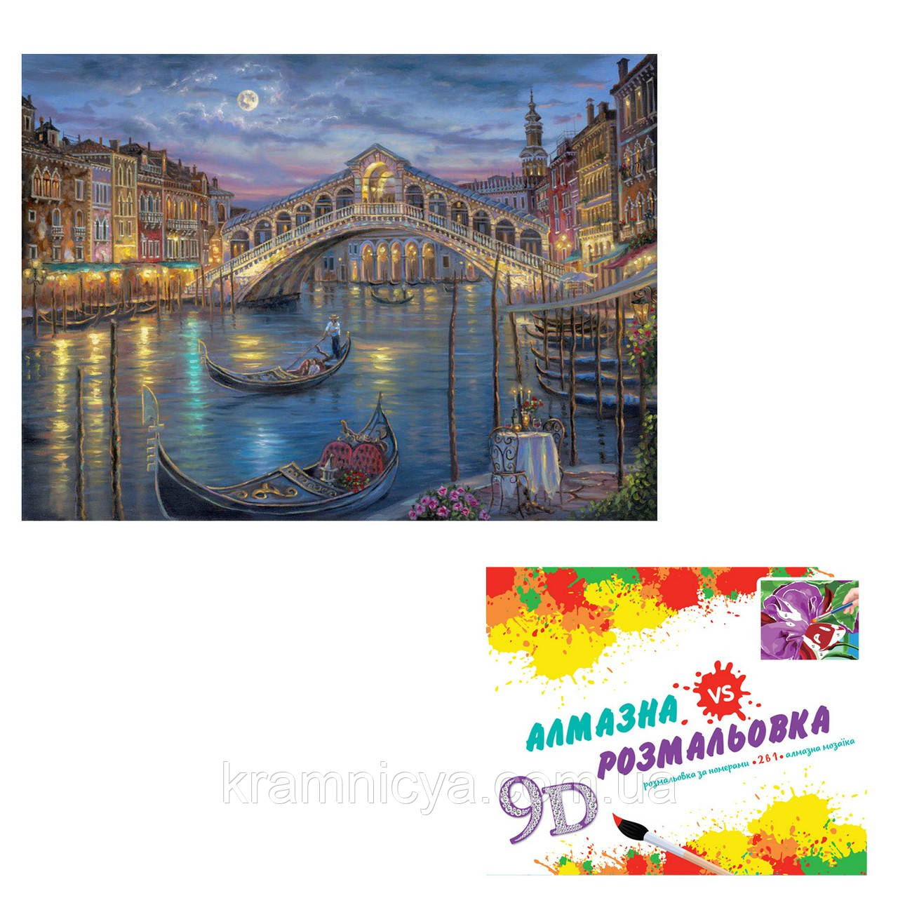 Картина за номерами з Алмазної мозаїкою Міст Ріальто, 40х50 (CY2318)