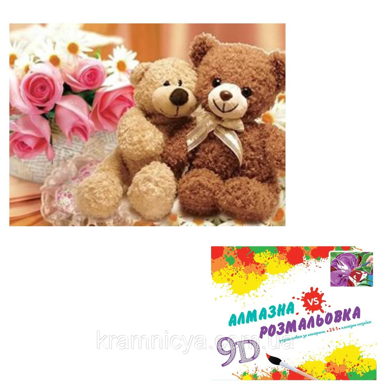 Картина за номерами з Алмазної мозаїкою Мій ведмедик, 40х50 (CY2339)