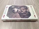Книга Вибрані твори / Т. Г. Шевченко ( українською та французською мовами ) Б/У, фото 6