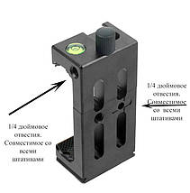 Тримач для телефону на штатив з затиском від 6-9 см. з холодним черевиком і водним рівнем, фото 4