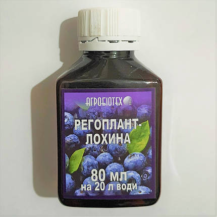 Стимулятор росту для Лохини "Регоплант", Агробіотех, 80 мл, фото 1