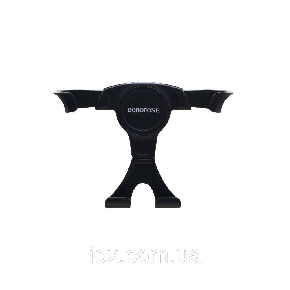 Автотримач Borofone BH9