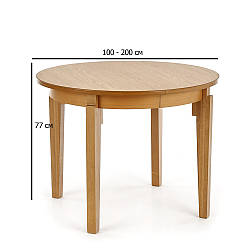 Круглий обідній розсувний стіл Halmar Sorbus 100-200 см дуб медовий для вітальні на чотирьох ніжках