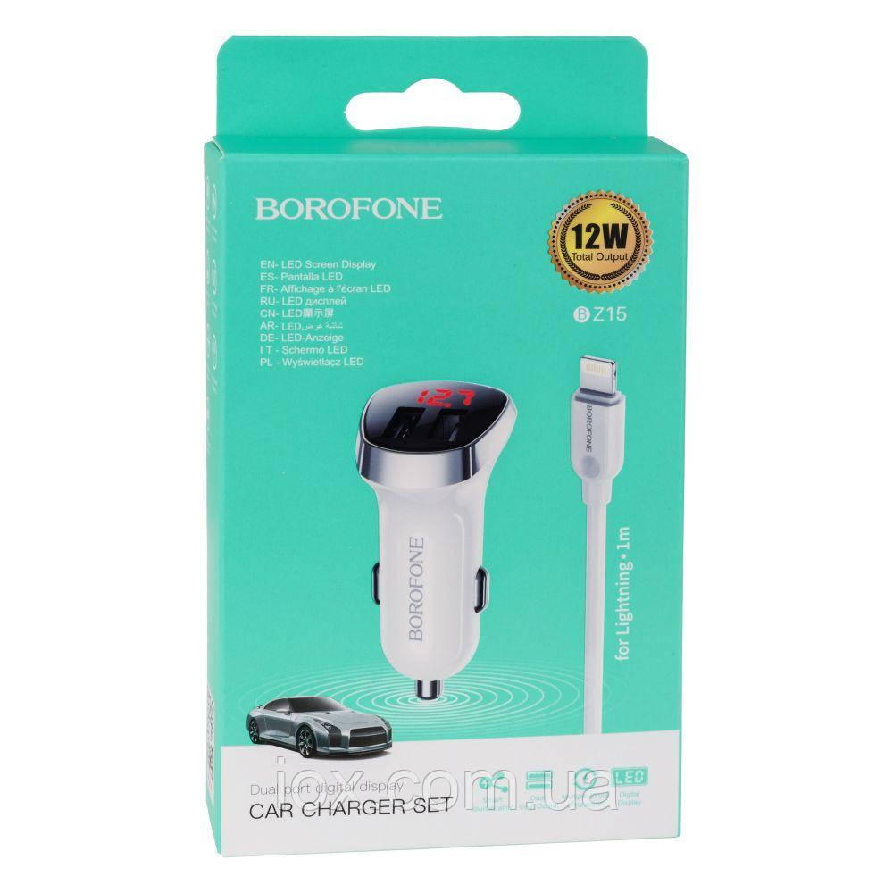 Автомобільний Зарядний Пристрій Borofone BZ15 Lightning 2USB 2.4A