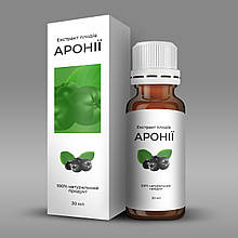 Екстракт плодів аронії