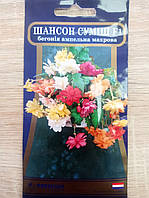 Бегонія ампельна махрова Шансон суміш F1 10 нас., Яскрава