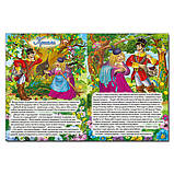 Найкращі казки. Червона, фото 2