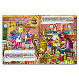 Найкращі казки. Червона, фото 3