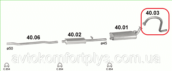 Вихлопна труба 2401 Волга, фото 1