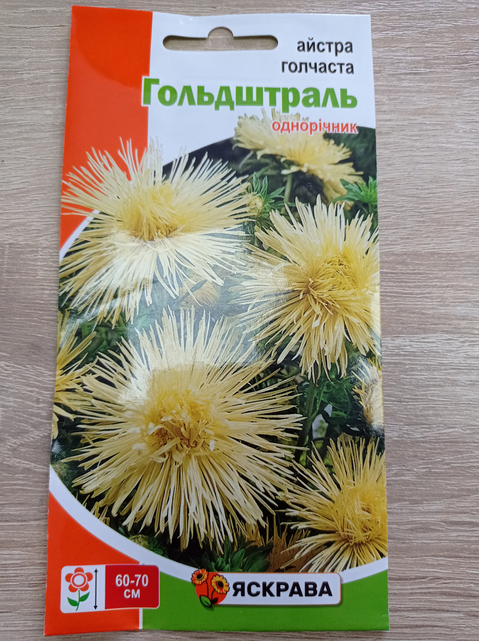 Айстра Голчаста Гольдштраль 0,3 г, Яскрава, фото 1