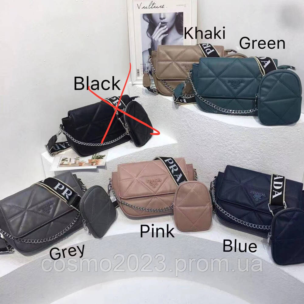Женская сумка Prada, сумочка кросс-боди Прада PU-кожа, разные цвета