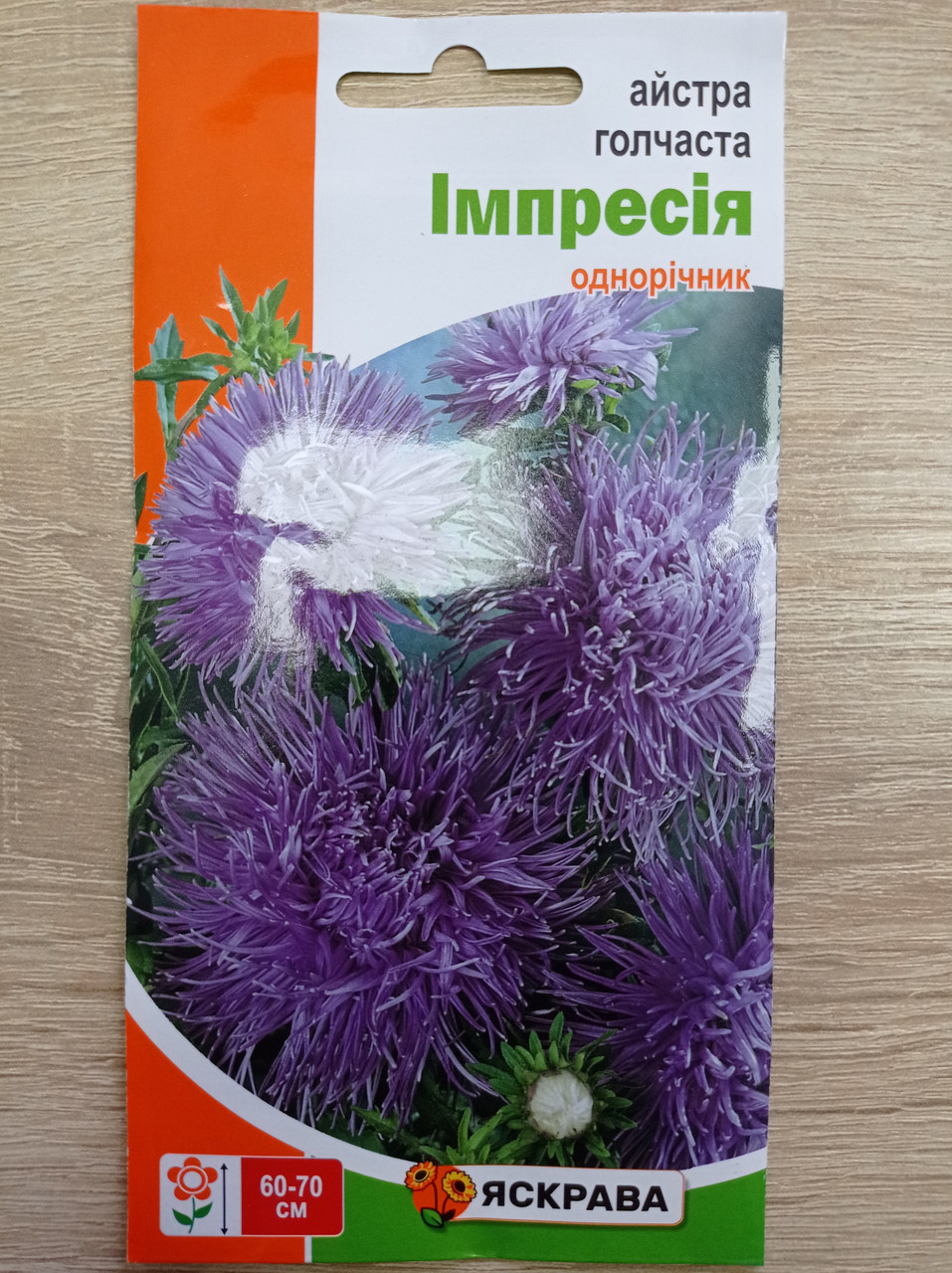 Айстра Голчаста Імпресія 0,3 г, Яскрава, фото 1