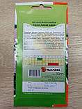Айстра Півонієподібна Сива Дама (синя) 0,3 г, Яскрава, фото 2