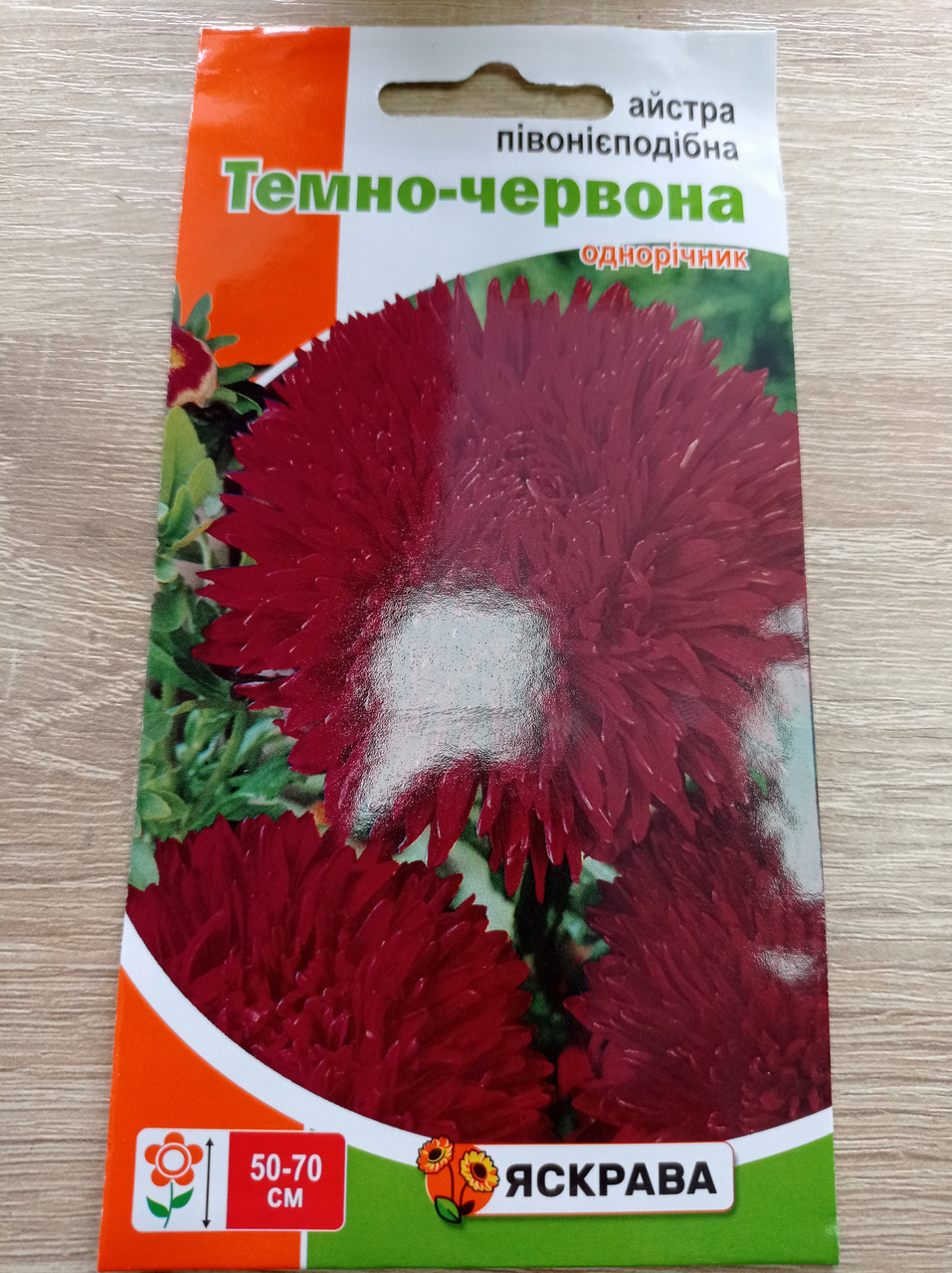 Айстра Півонієподібна Темно-червона 0,3 г, Яскрава, фото 1