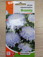 Айстра Півонієподібна Фламір 0,3 г, Яскрава