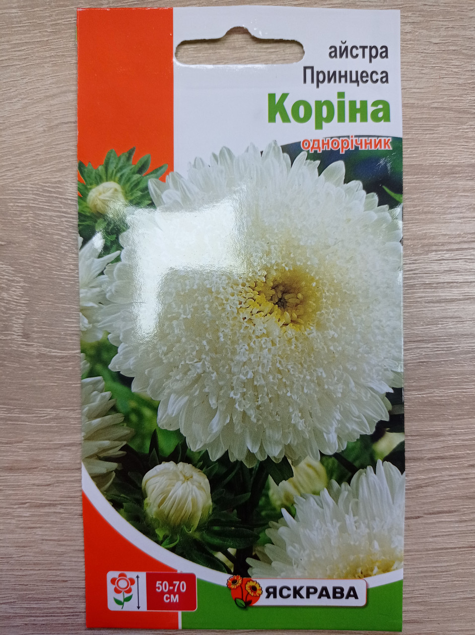 Айстра Принцеса Коріна 0.3 г, Яскрава, фото 1