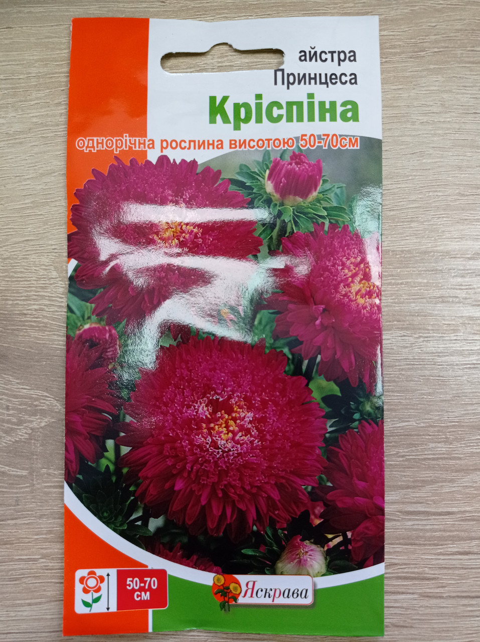 Айстра Принцеса Кріспіна 0.3 г, Яскрава, фото 1