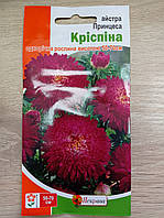 Айстра Принцеса Кріспіна 0.3 г, Яскрава