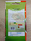 Айстра Принцеса Кріспіна 0.3 г, Яскрава, фото 2