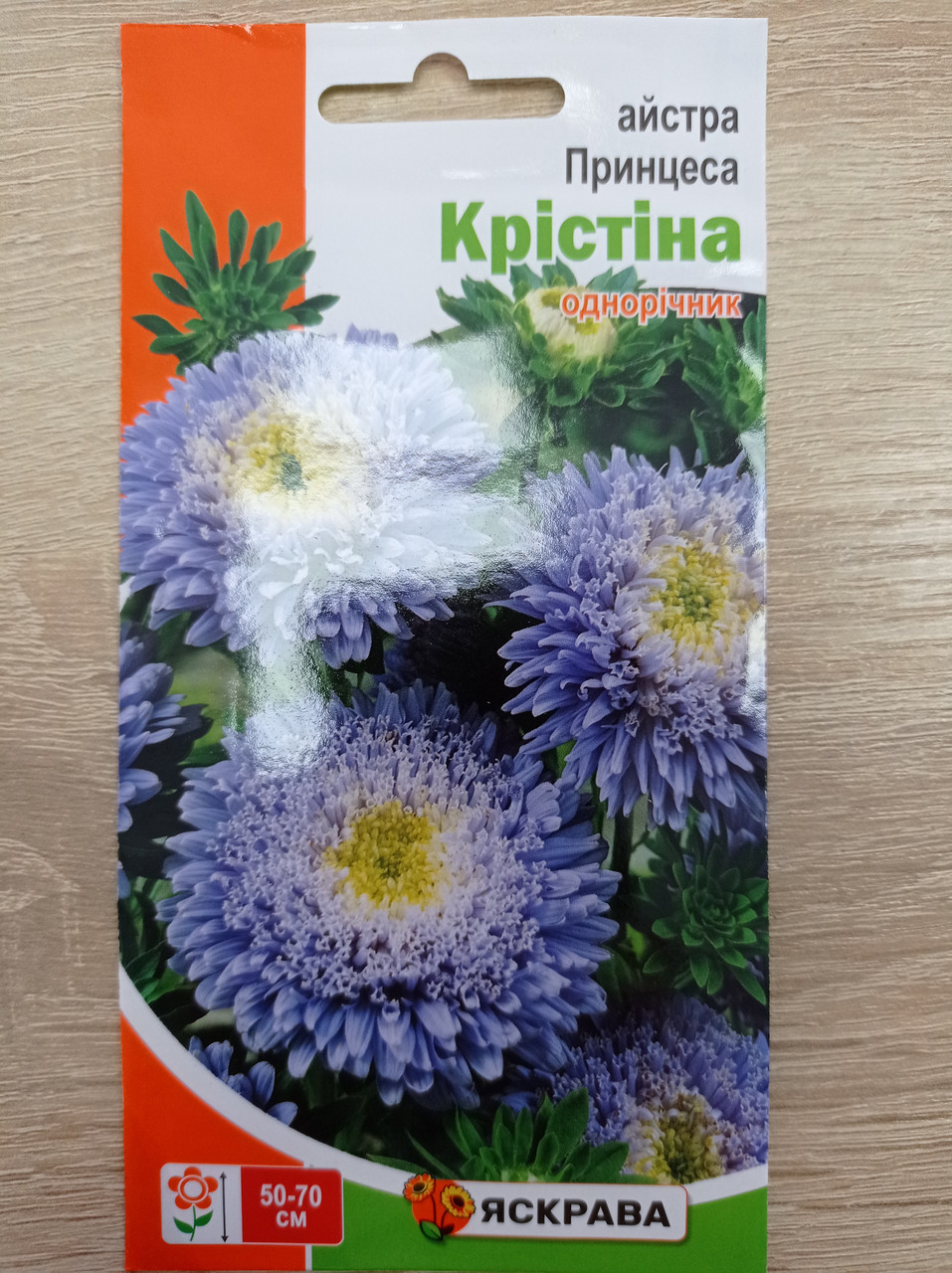 Айстра Принцеса Крістіна 0.3 г, Яскрава, фото 1