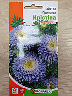 Айстра Принцеса Крістіна 0.3 г, Яскрава
