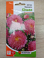 Айстра Принцеса Сільва 0.3 г, Яскрава