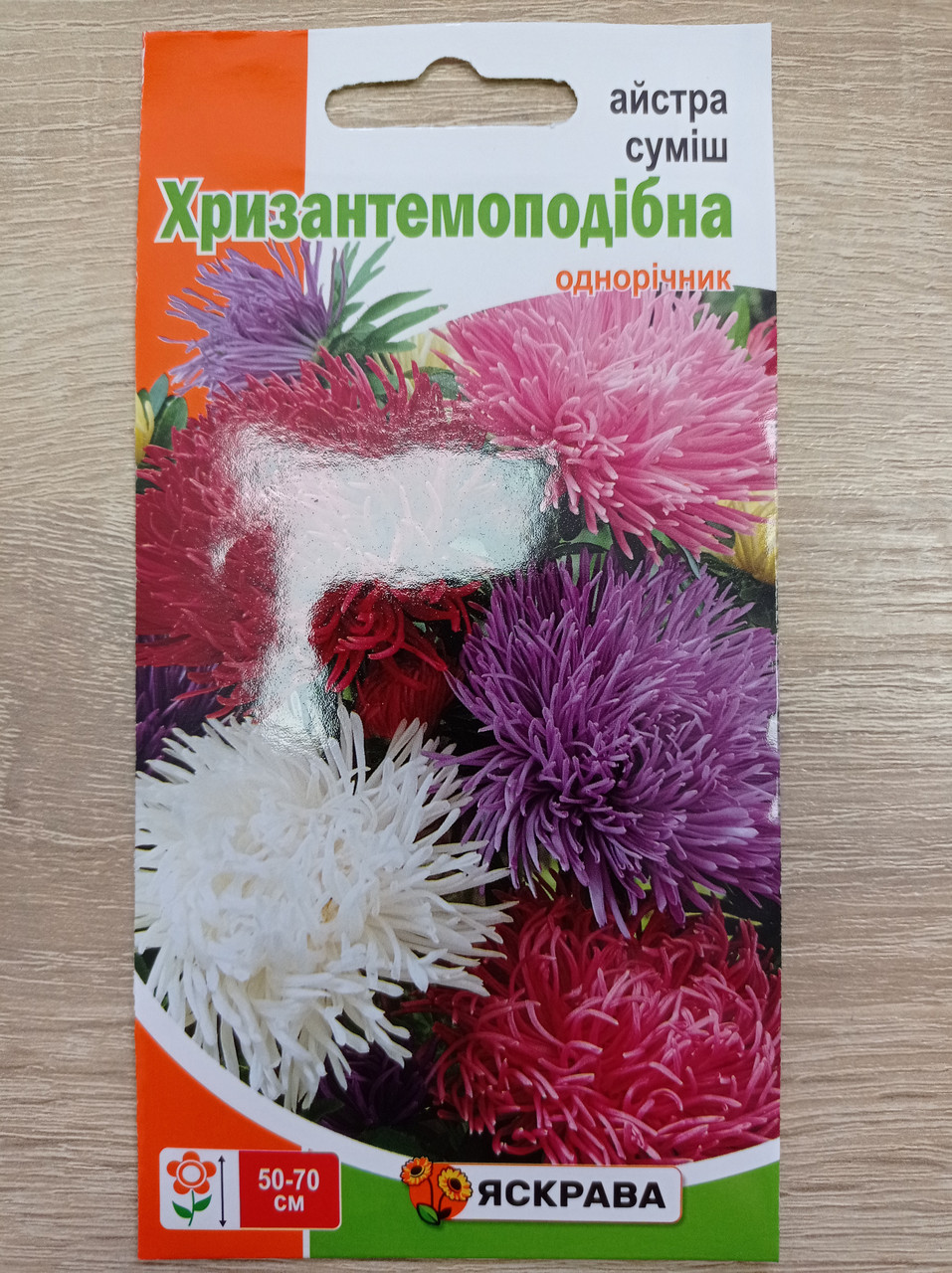 Айстра Хризантемоподібна суміш 0.3 г, Яскрава, фото 1