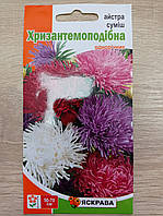 Айстра Хризантемоподібна суміш 0.3 г, Яскрава