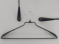Плечики вешалки тремпеля металлический в силиконовом покрытии широкий черного цвета , длина 44,5 см