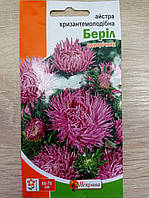 Айстра Хризантемоподібна Берил 0.3 г, Яскрава