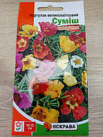 Портулак Великоквітковий суміш 0.2 г