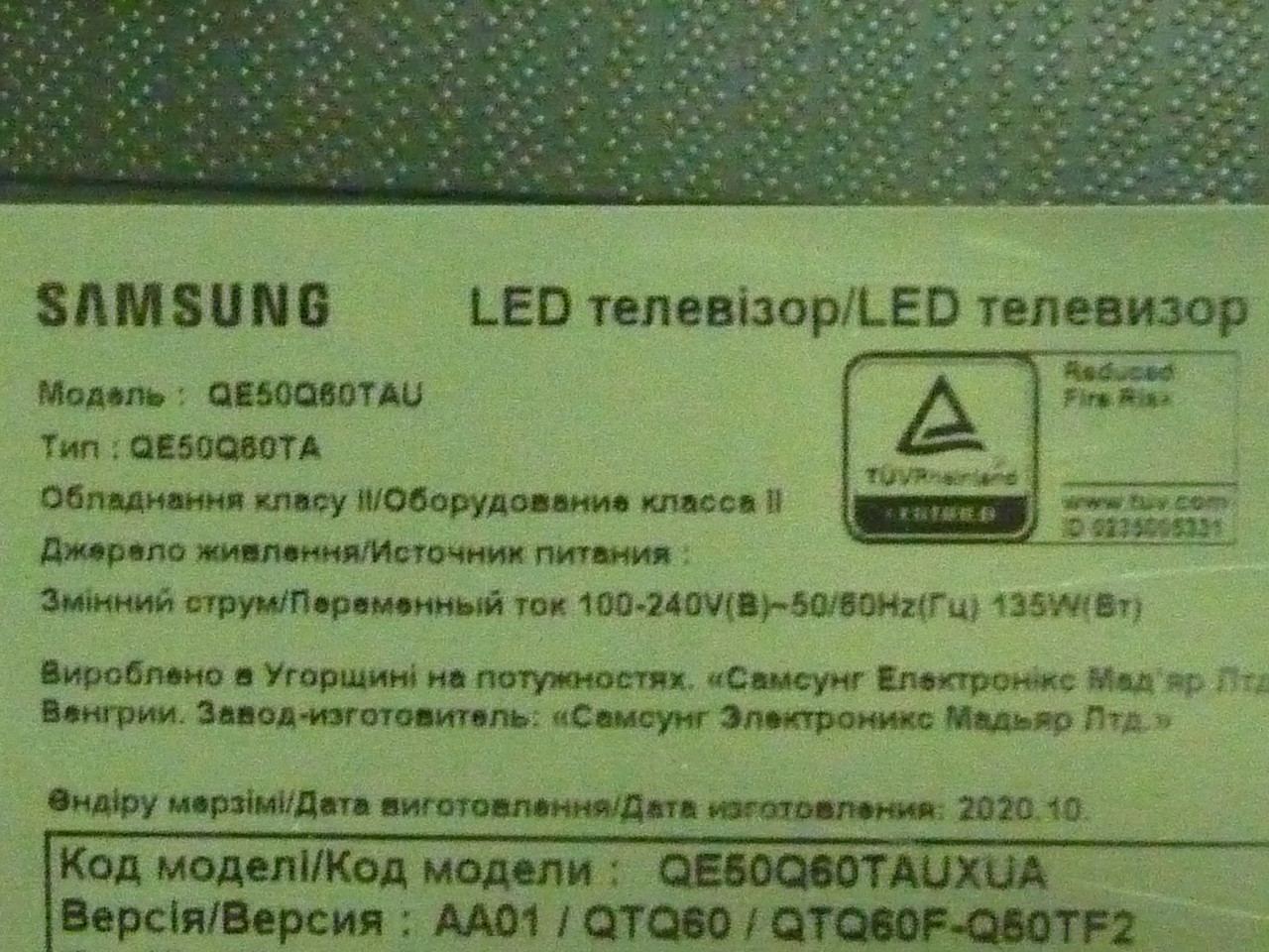 Плати від LED TV Samsung QE50Q60TAUXUA поблочно (розбита матриця)