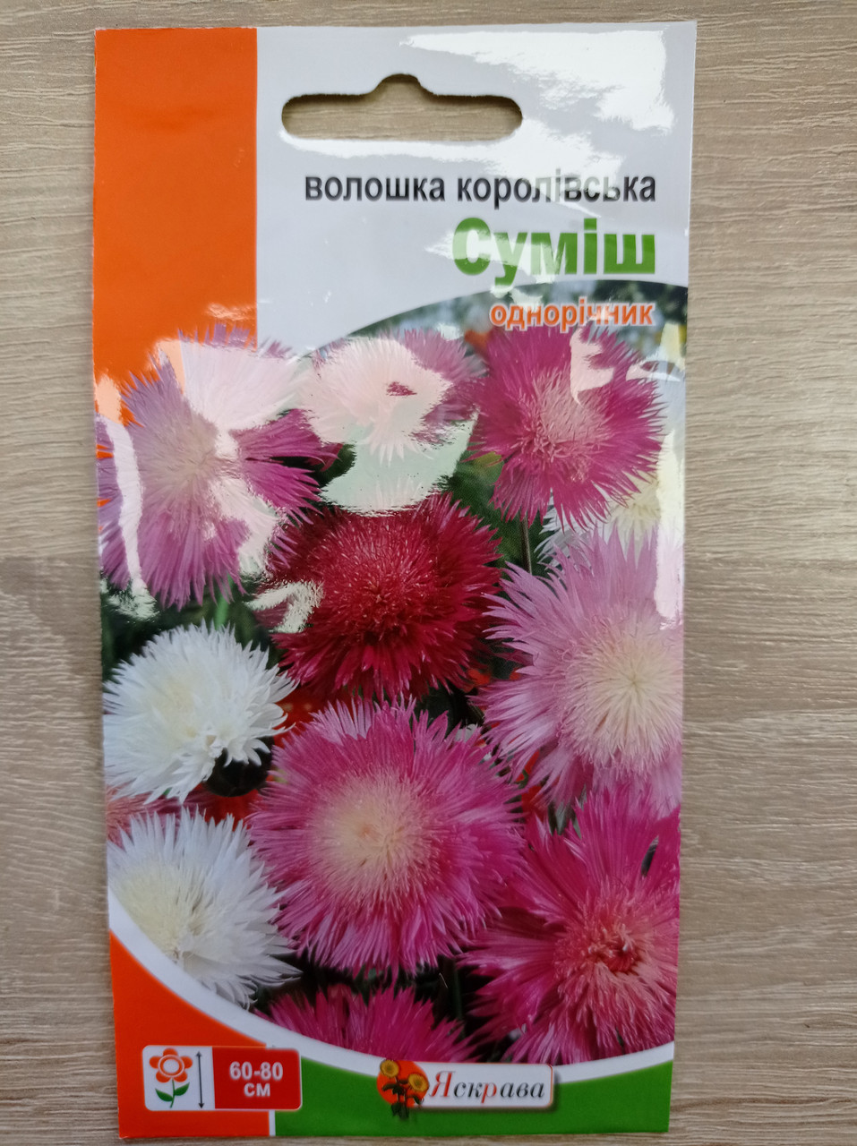 Насіння Яскрава волошка Королівська суміш 0.5 г, фото 1