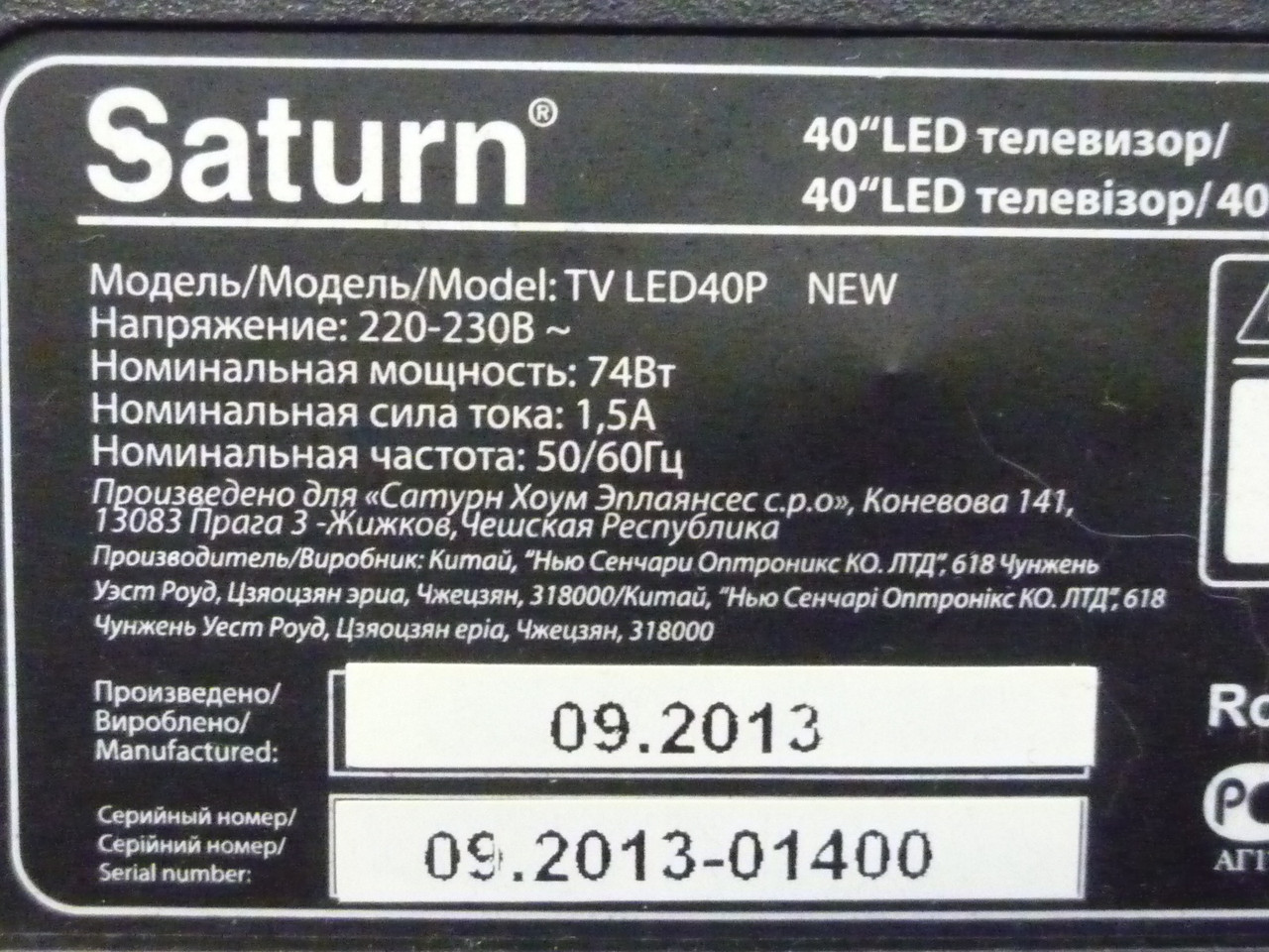 Плата матриці T-Con V390HJ1-XC01, ІЧ-приймач E32D7212 від LED TV Saturn TV LED40P NEW