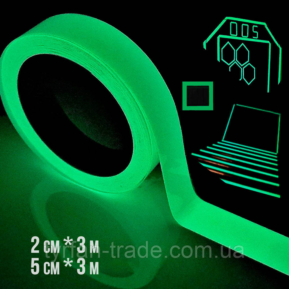 Світний скотч, клейка стрічка на фосфорі неонова для розетки вимикача — підсвітка вночі в темряві