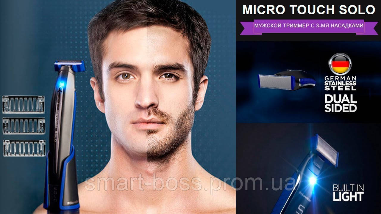 Триммер для волос MICRO TOUCH Solo аккумуляторный , трімер для бороди та щетини, AS - фото 5 - id-p1573981932