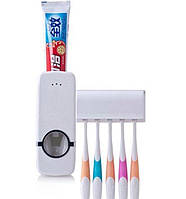 Дозатор для зубной пасты Toothpaste Dispenser, органайзер для зубных щеток, диспензер для зубных щеток и пасты